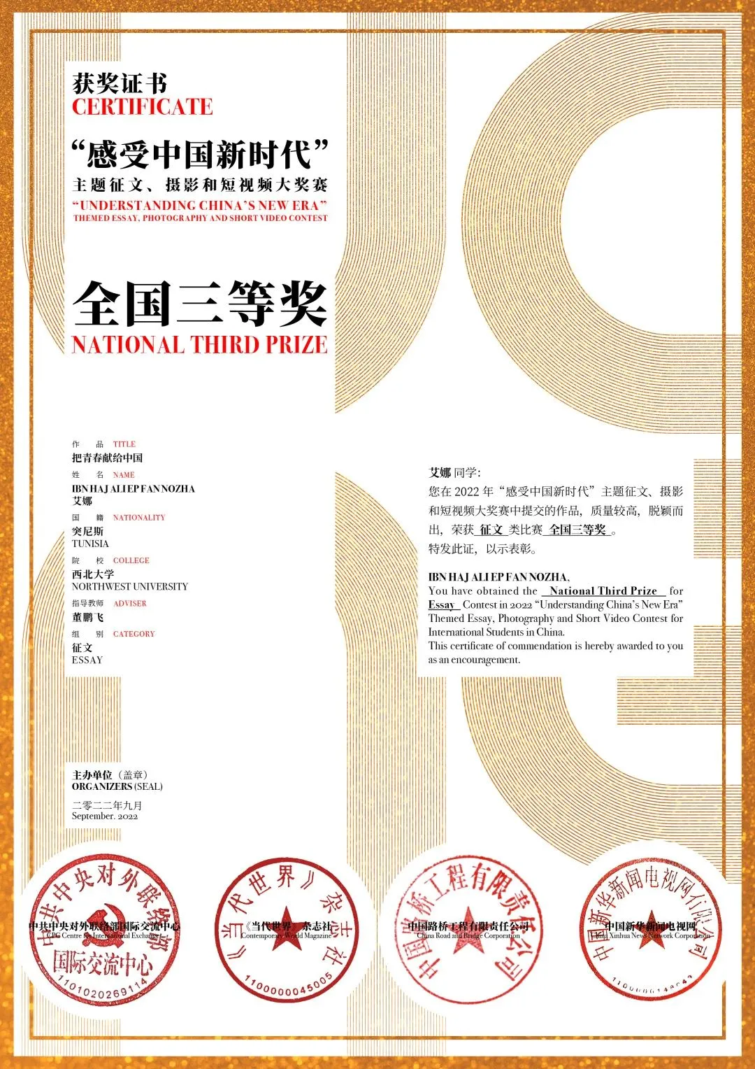 547586918f1b6f2bb7cf9d0850c5865.jpg 图片